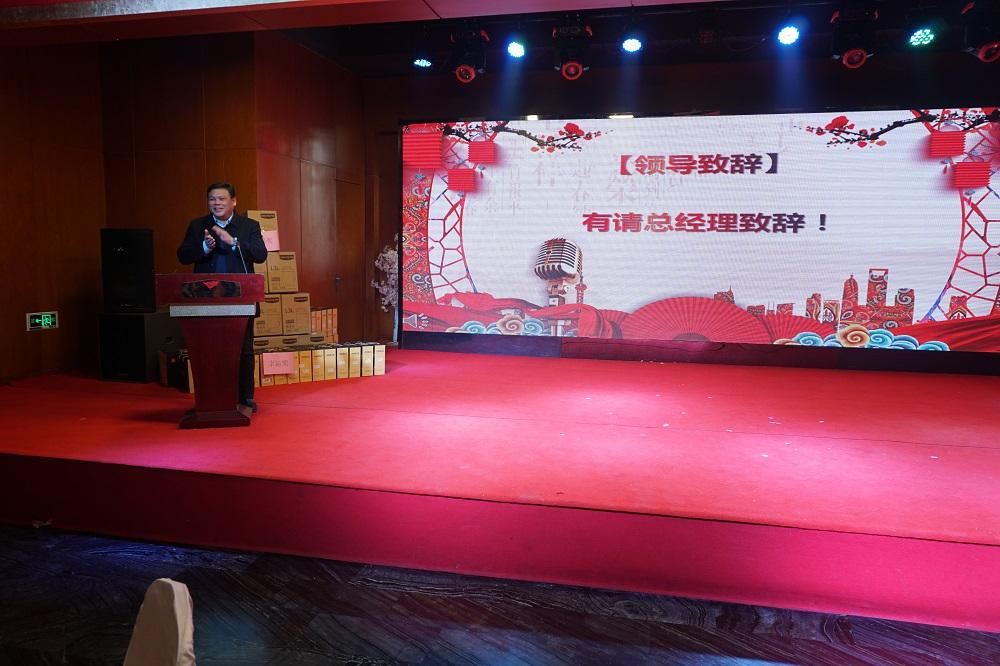 Shandong Jinsheng Axle Manufacturing Co., Ltd.vuosikokous